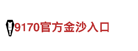 必威官网-专业机械企业，品质保证